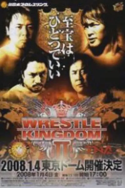 NJPW Wrestle Kingdom 2