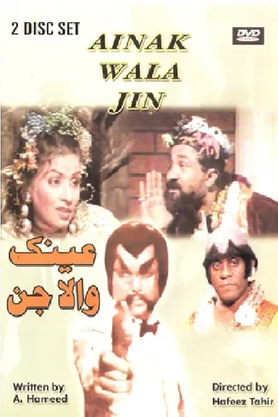 Ainak Wala Jin