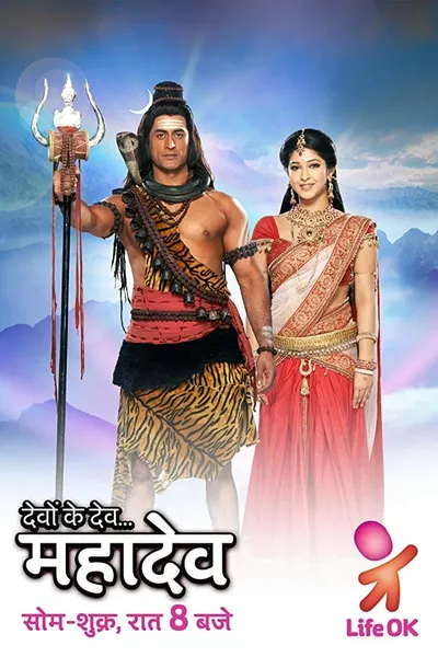 Devon Ke Dev...Mahadev