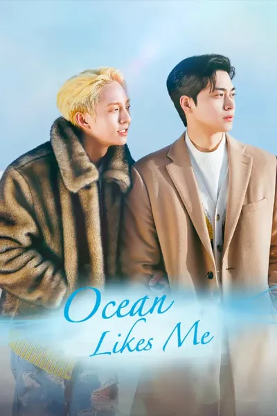 Ocean Likes Me (Movie)