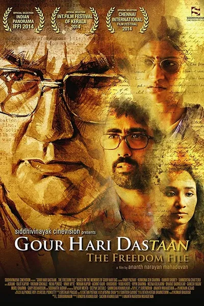 Gour Hari Dastaan