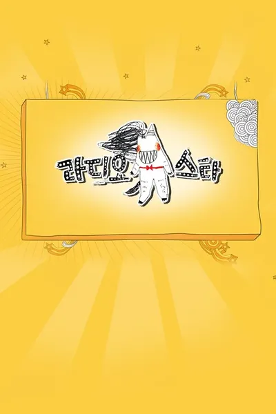 黄金渔场之明星电台