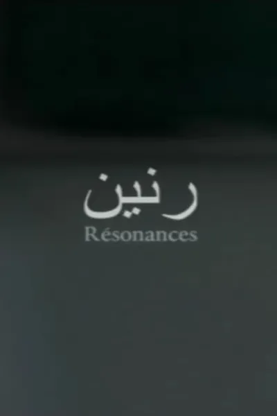 Resonances