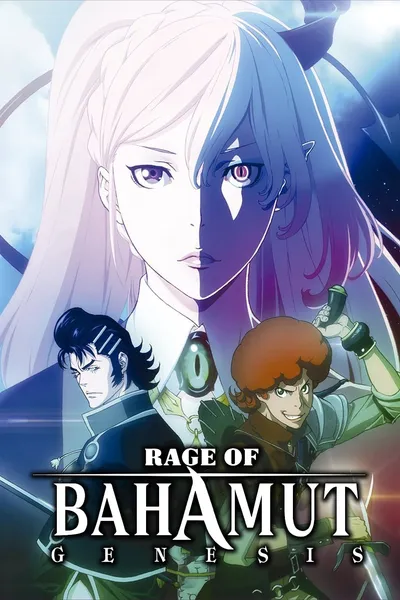 Rage of Bahamut