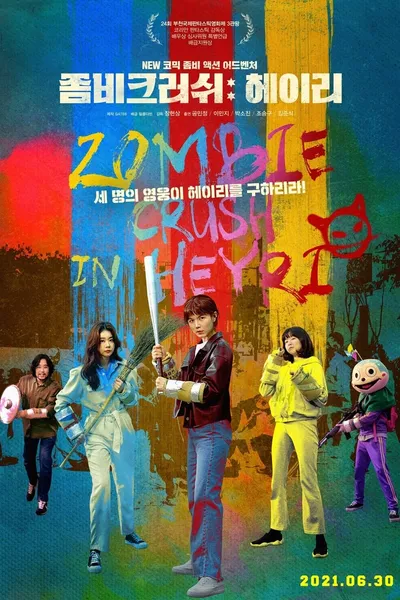 Zombie Crush in Heyri