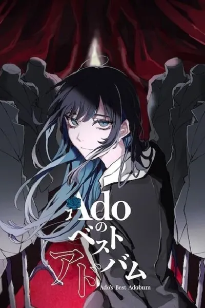 Ado: Kigeki