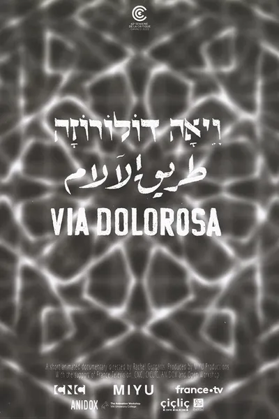 Via Dolorosa