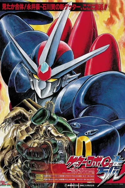 Getter Robo Go