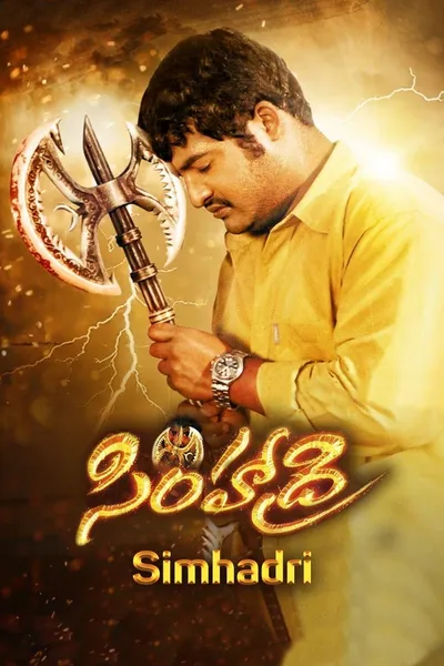 Simhadri