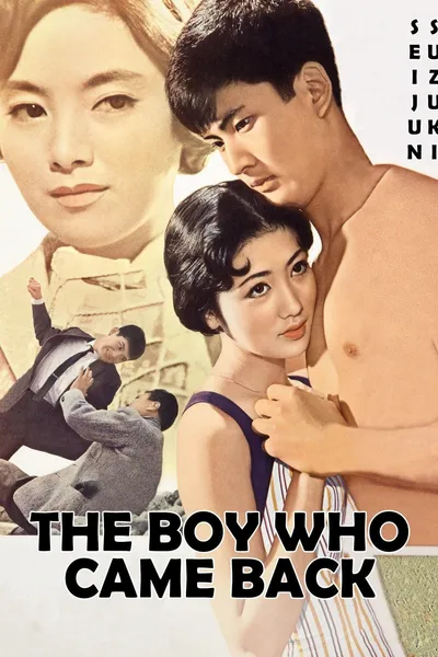 The Boy Who Came Back