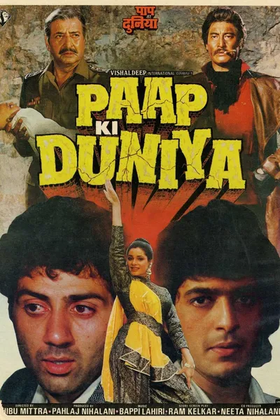 Paap Ki Duniya