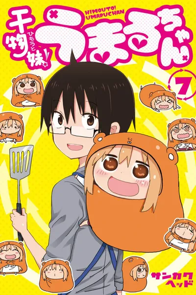 Himouto! Umaru-chan: Umaru-chan One More Time!