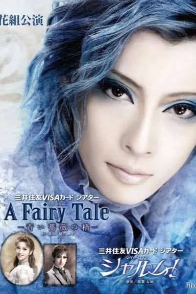 A Fairy Tale: The Spirit of the Blue Rose