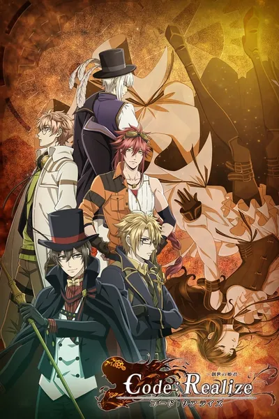 Code:Realize