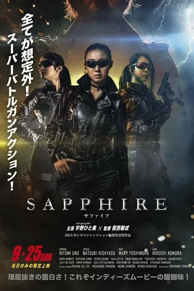 Sapphire