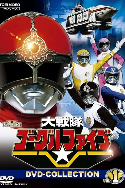 Dai Sentai Goggle-V