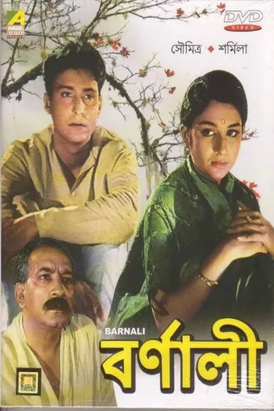 Barnali