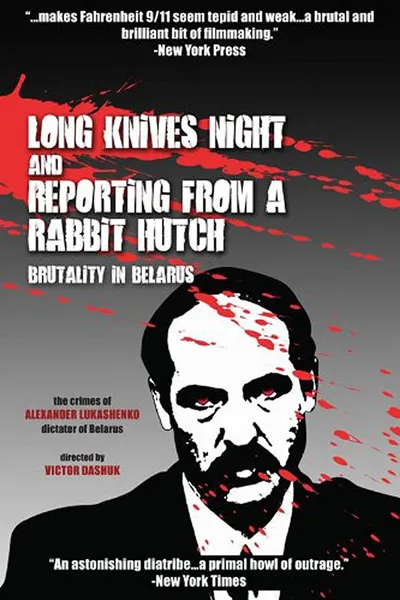 Long Knives Night