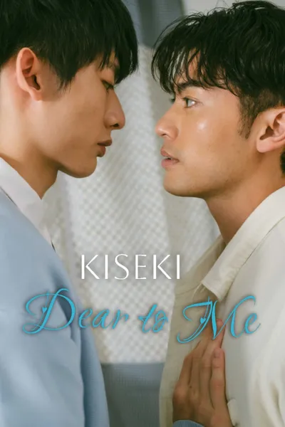 Kiseki: Dear To Me