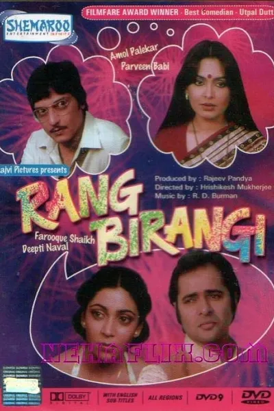 Rang Birangi