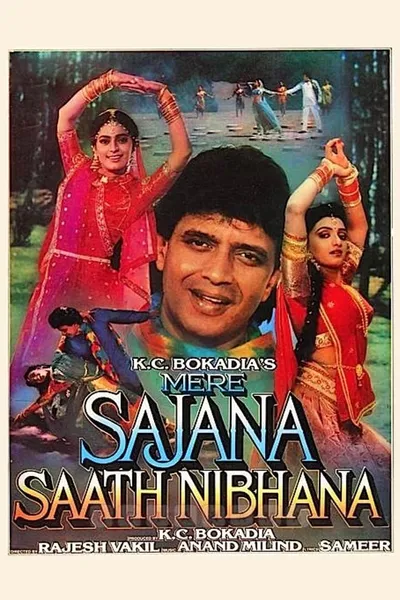 Mere Sajana Saath Nibhana