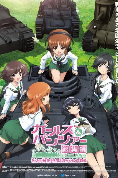 Girls und Panzer Compilation Movie