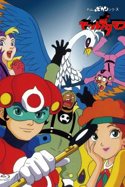 Time Bokan Series: Yattodetaman