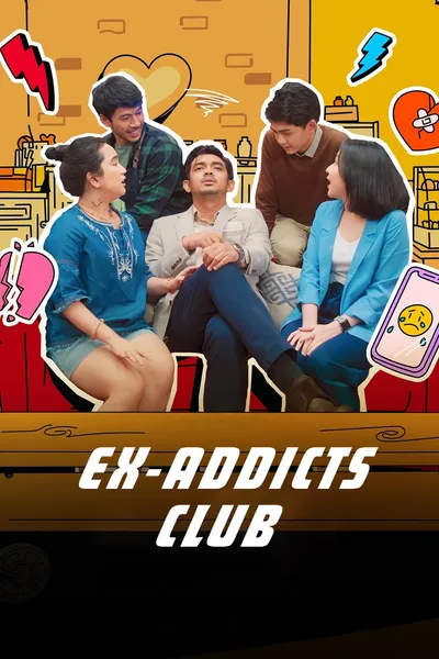 Ex-Addicts Club