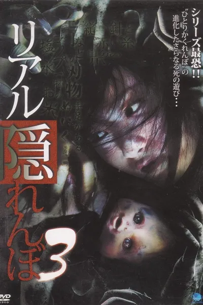 Real Kakurenbo 3