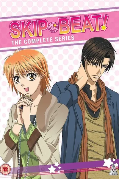 Skip Beat!