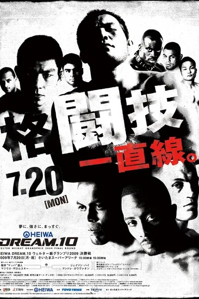 DREAM 10