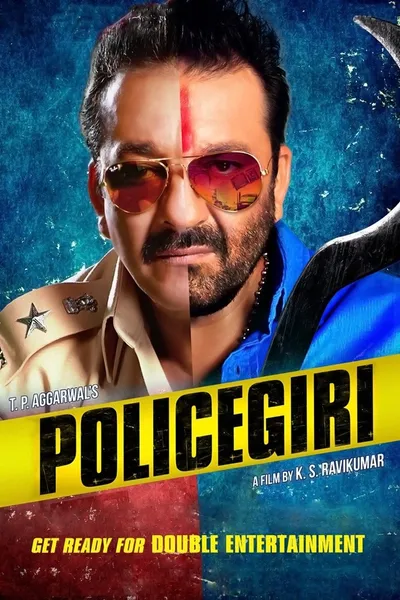 Policegiri