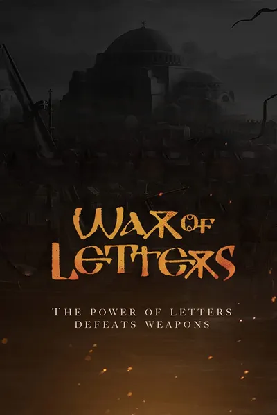 War of Letters