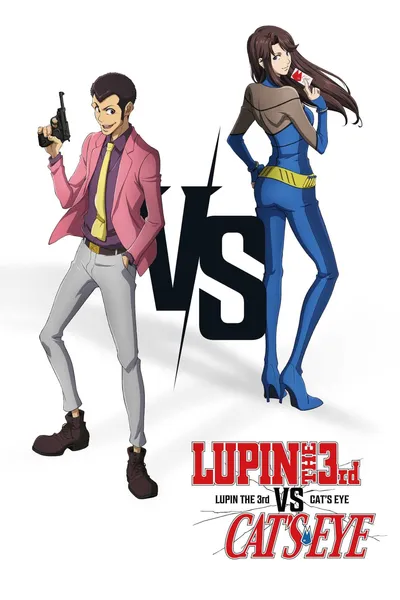 LUPIN THE 3rd vs. CAT'S EYE