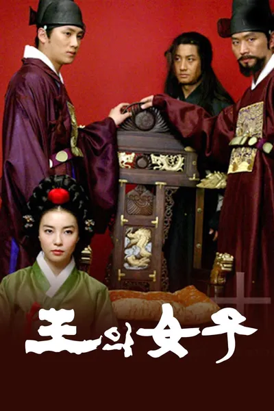 The King’s Woman