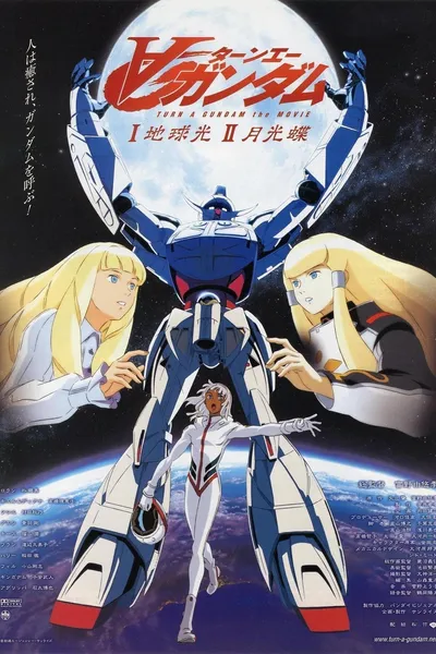 Turn A Gundam I: Earth Light