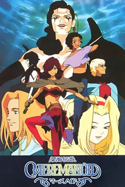 Shinkai Densetsu Meremanoid