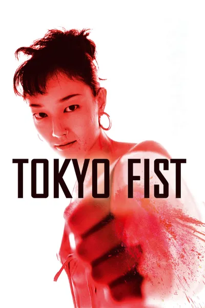 Tokyo Fist