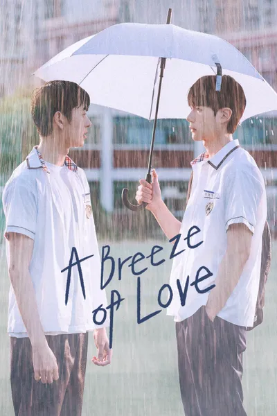 A Breeze of Love