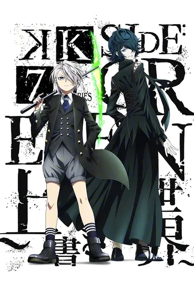 K: Seven Stories Movie 3 - Side:Green - The Overwritten World