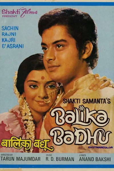 Balika Badhu