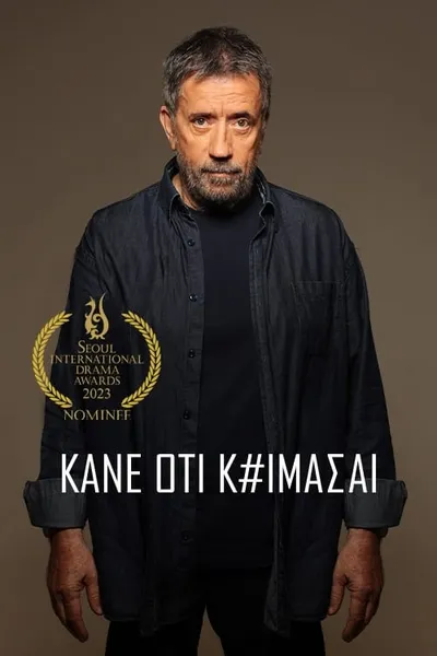 Kane oti koimasai