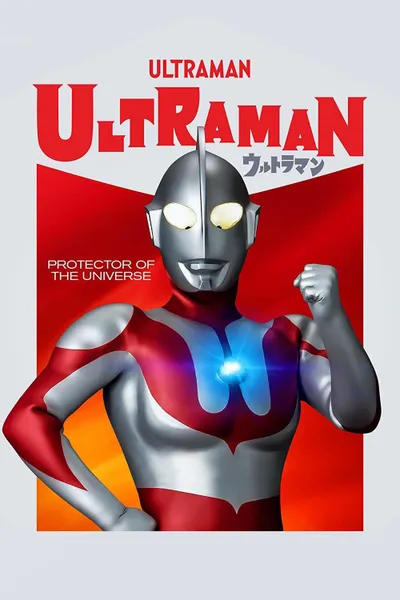 Ultraman