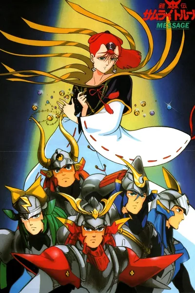 Ronin Warriors: Message