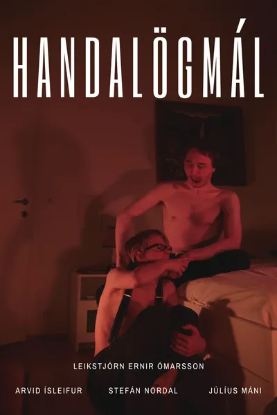 Handalögmál