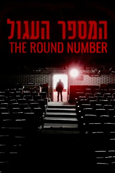 The Round Number