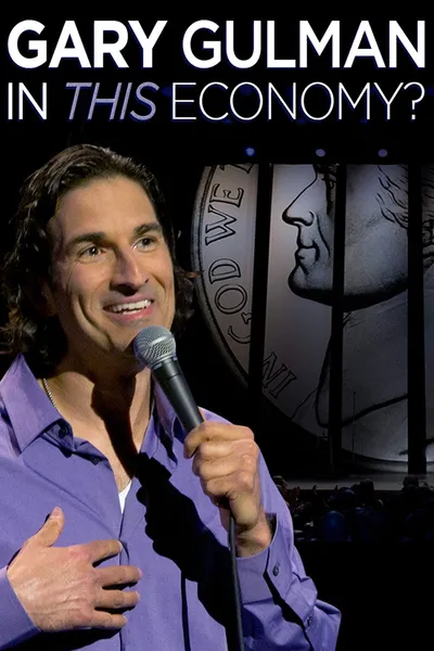 Gary Gulman: In This Economy?