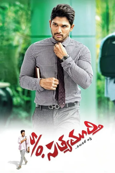 Son of Satyamurthy
