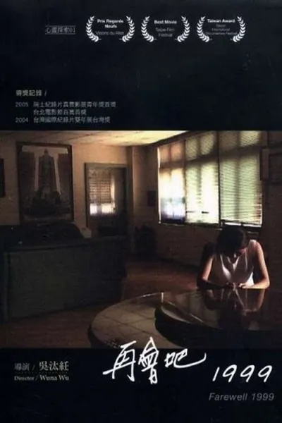 Farewell 1999
