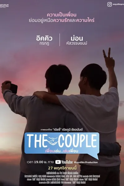 The Couple
